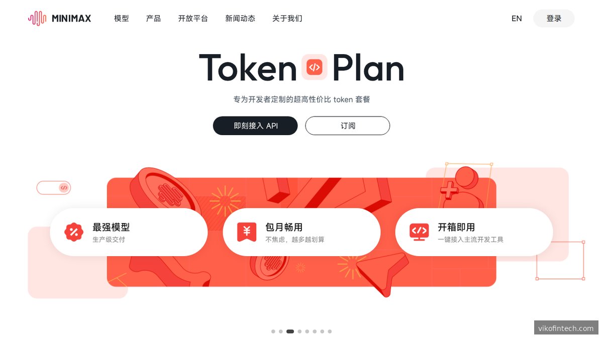 Startseite der MiniMax KI-Modell-Plattform auf minimaxi.com